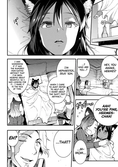 [Erect Sawaru] Raikou Shinki Igis Magia II -PANDRA saga 3rd ignition- Ch.8 [English] [biribiri]
