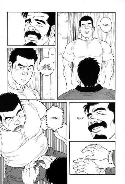 Gedou no Ie Gekan | House of Brutes Vol. 3 Ch. 2