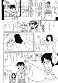 (CR30) [Tsurikichi-Doumei (Various)] Osaka Kintetsu Buffalos Yuushou Kinen Nan Demo R (various)