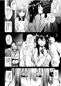[Mikuni Mizuki] Akujo Kousatsu #3 (COMIC Kairakuten BEAST 2016-03)