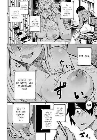 Exchange!