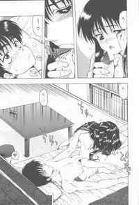 [Ohnuma Hiroshi] Sensei no yuuwaku