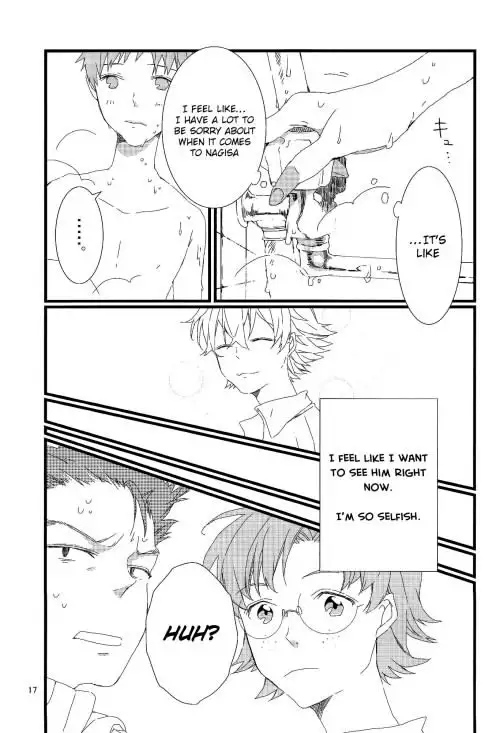 Nee, Boku no Koto Suki? | Hey, Do You Love Me? {Spluuuuurt}