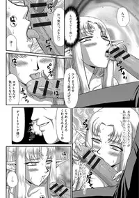[Taira Hajime] Ingoku no Kouki Dietlinde [Digital]
