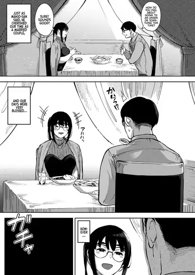 Kiken na Koukishin