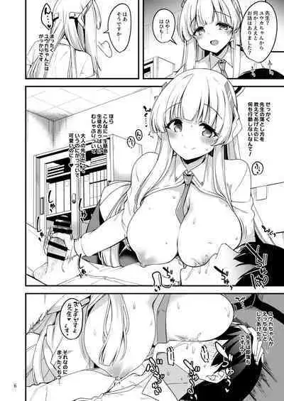 Sensei Yuuka-chan ni wa Naisho desu yo?
