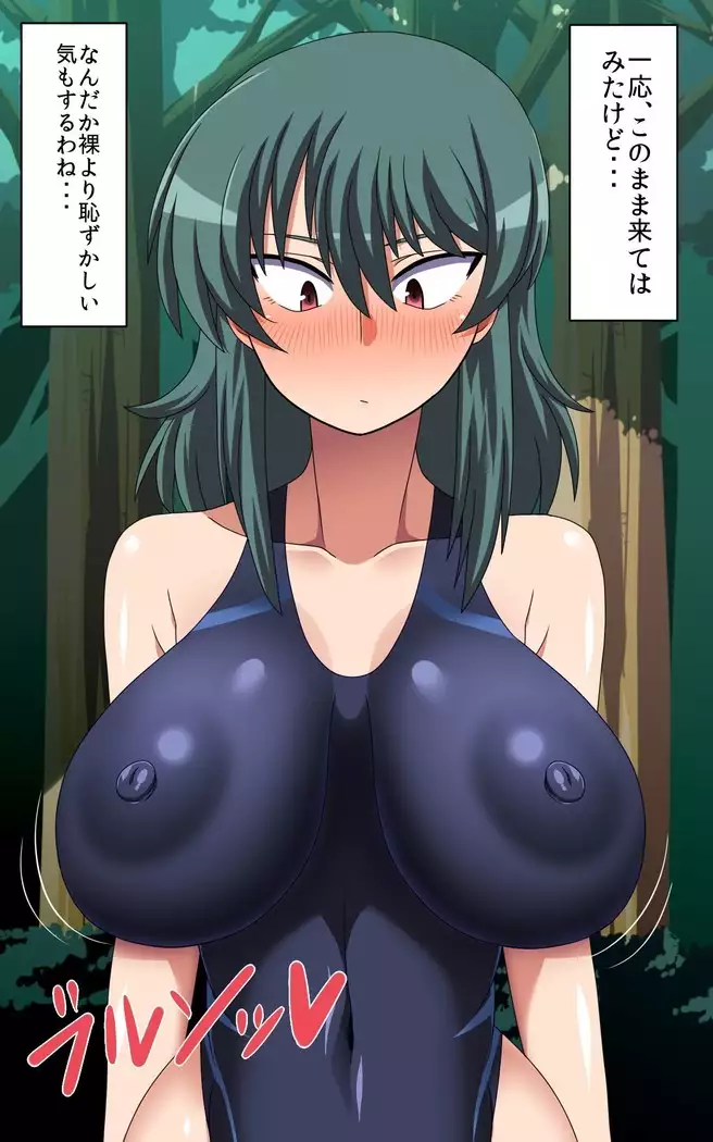 さいみん風見幽香