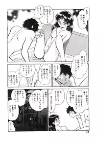 [Keno Yantarou] Ikenai Ko to Shite