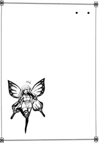 (C83) [Yo-Metdo (Yasakani An)] You are my Hope (Bravely Default) [English] [Fateburn Family]