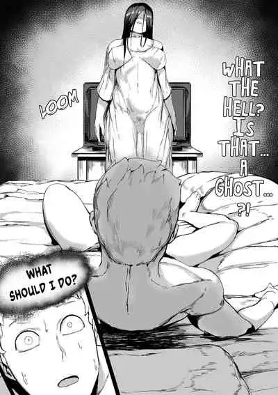 Yamamura sadako