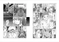 [Sumino Yuuji] Joubutsu Bus Tour ~ Shouten Hassha de Gokuraku Mawari ~ [Digital]