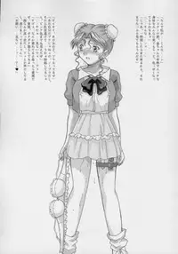 (SC10) [Sangetsushi (OKIRAM)] mamehon (Super Real Mahjong)