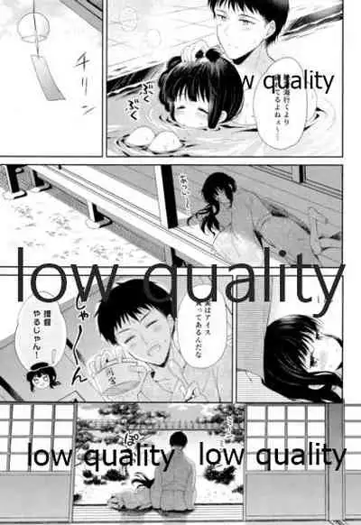 (C92) [Panda ga Ippiki. (Komizu Miko)] Kitakami-san to Teitoku ga Isshoni Kurasu Ohanashi Soushuuhen (Kantai Collection -KanColle-)