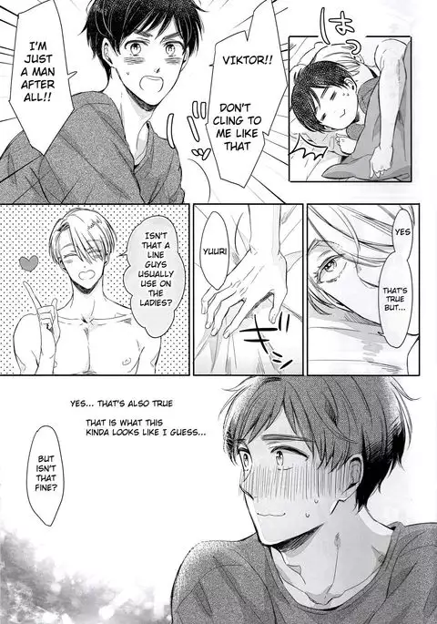 Zenbu, Hoshii. | I Want Everything