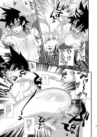 [ミネ農場 (ミネむら)] 虎伏す野辺 [DL版]