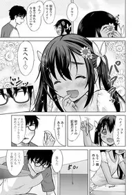 COMIC LO 2018-02 [Digital]