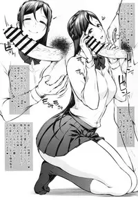 [Okina Utsuwa (Arai Taiki)] Kahanshin Daiichi Shugi 2 [Digital]