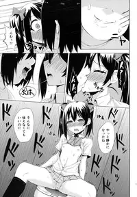 (COMIC1☆7) [Wareme (Koppe)] LOVE 25% (Love Live!)