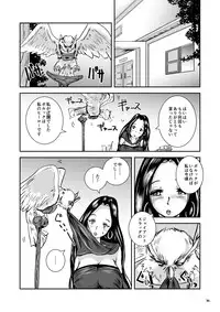 [Lavata Koubou (Takaishi Fuu)] Oonamekuji to Kurokami no Mahoutsukai - Parasitized Giant Slugs V.S. Sorceress of the Black Hair as Aura [Digital]