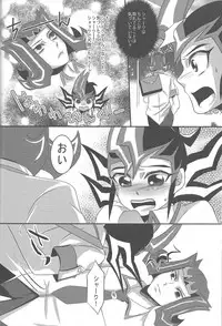 (Sennen Battle Phase 10) [HEATWAVE (Various)] Armored XYZ! II (Yu-Gi-Oh! Zexal) [Incomplete]