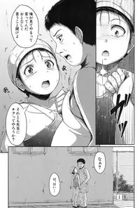 [Seito A] Oyogeru You ni Naritai na - I want to be able to swim. [Digital]