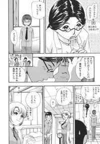[Matsumoto Akira] Girls Talkin
