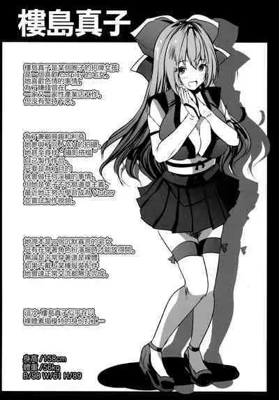 Nu-do moderuchuu ni douteikuntachi fude oroshishite mita♥ | 處男們在裸模體內童貞畢業了♥