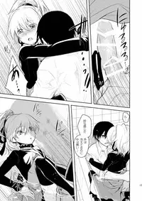 [AHM (Inu-Blade, Lact Mangan)] Anta, Kono Ko no Nan Nanosa (DARKER THAN BLACK) [Digital]