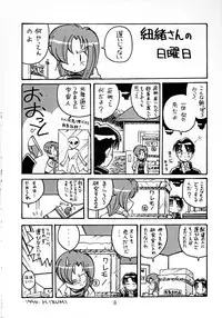 [RPG COMPANY, Otokodama (Izumi Hiro 4gou, Aono Rokugou, Yokoshima Takemaru)] Tokimeki Tamashii (Tokimeki Memorial)