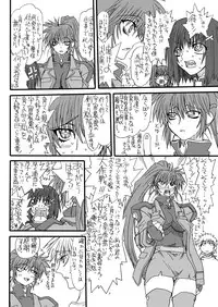 [Power Slide (Uttorikun)] Leaf Of Green 6 (Mahou Shoujo Lyrical Nanoha) [Digital]