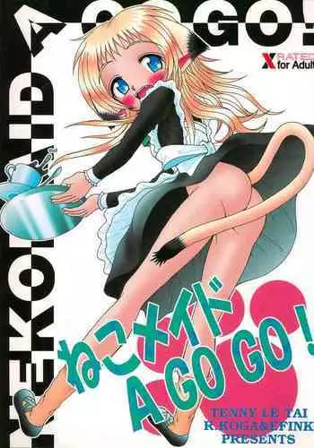 スキだらけな主婦