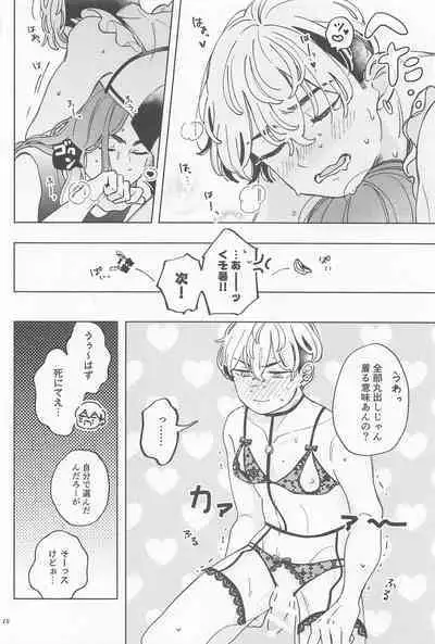 (Waratte Naite I Love You 6) [Mouneru (Konta)] Manneri Baji-san no Tame ni Chifuyu-kun ga Ecchi na Shitagi Kite Ageru Hon (Tokyo Revengers)