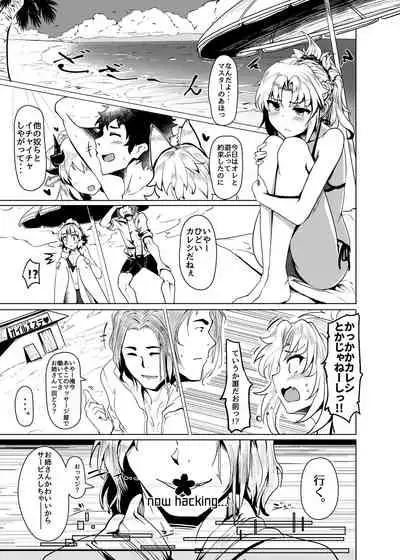 BB-chan wa Sunao ni Shasei Sasete Kurenai