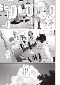 COMIC Ananga Ranga Vol. 35