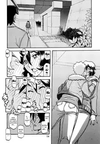 (C87) [Sankaku Apron (Sanbun Kyoden, Umu Rahi)] Akebi no Mi - Chizuru [English] {Doujins.com} [Decensored]
