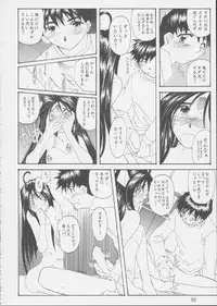 (C62) [RPG COMPANY 2 (Various)] Fujishima Spirits 3 (Ah! My Goddess, Sakura Taisen)