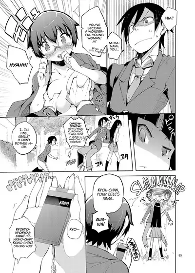 O, Ore no Imouto gaa Soushuuhen Kai | M- My Little Sister... She's... Revised Series Compilation