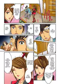[Kiryuu Reihou] Hahaoya Swap - Omae no Kaa-chan Ore no Mono 4 | Mother Swap - Your Mother Belongs to Me 4 [English] [Zero Translations]
