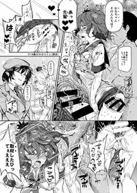 [Nyuu Koubou (Nyuu)] Oidemase!! Jiyuu Fuuzoku Gensoukyou 2-haku 3-kka no Tabi - Moriya Jinja & Tengu Heni (Touhou Project) [Digital]