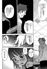 [Hanainu] Otokonoko wa Soko no Kouzou ga Shiritai noda