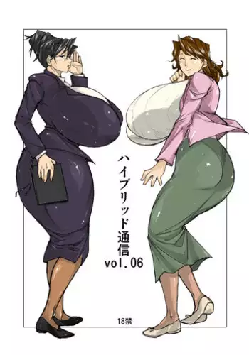 (C83) [Hybrid Jimushitsu (Muronaga Char siu)] Hybrid Tsuushin vol.13 (Shinmai Fukei Kiruko-san)