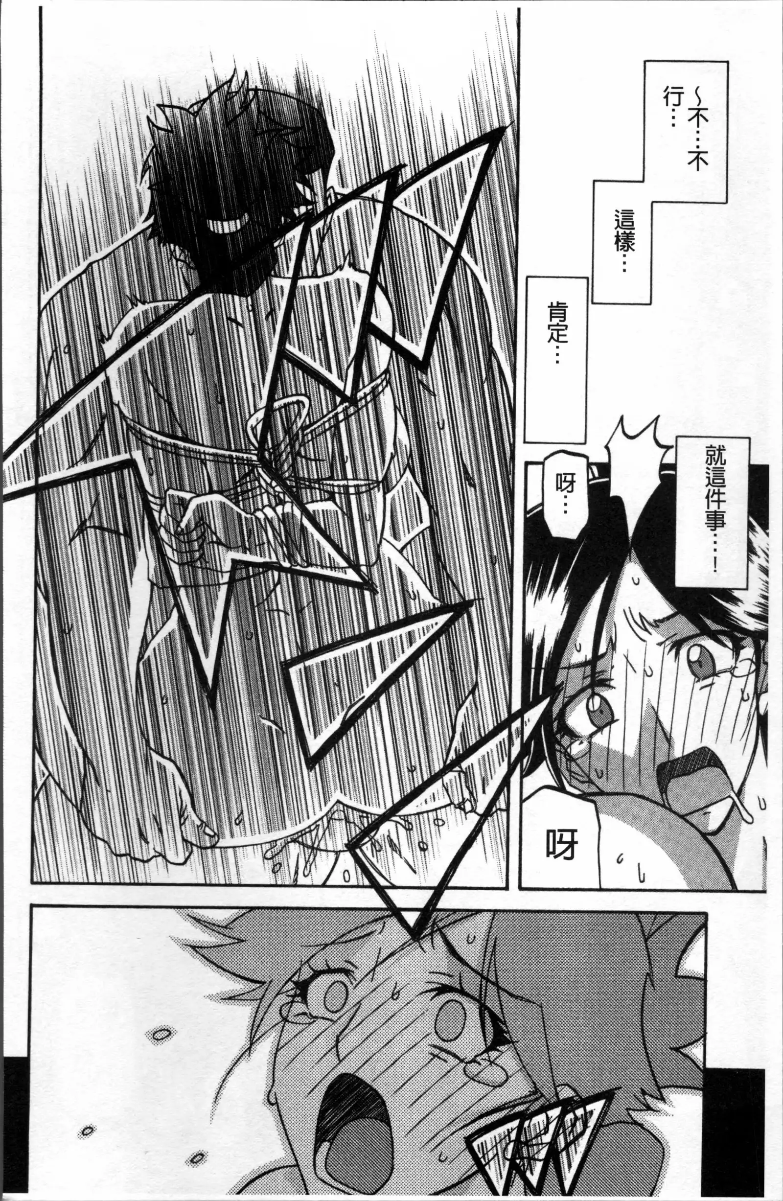月下香の檻 1
