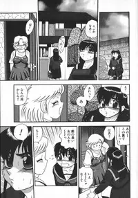 [Shiroi Gunpan] Waratte ♥ Butapan | Smile ♥ Butapan