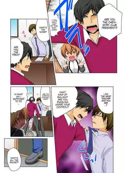 Nyotaika de Ecchi Kenshin!? Mirudake tte Itta no ni... 6 | Gender Bender Into Sexy Medical Examination! You said that you were only going to look... 6