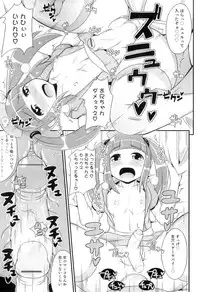 [Anthology] Otokonoko Heaven Vol. 06