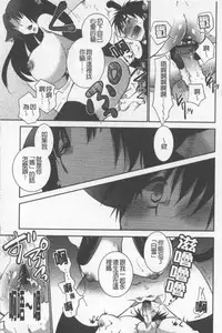 [Ri-ru-] OneShota Renshuu Erotica Drill | 淫姊小正太練習 性愛技術實地鑽研 [Chinese]