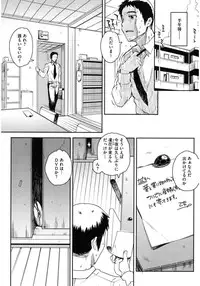 [Anthology] Core Colle Netorare [Digital]