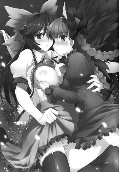Hatsujou Hatsune Tsuchu | 发情发热中