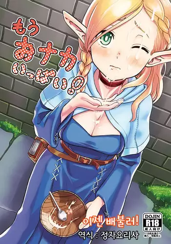 二人はそこまで親しくない。1