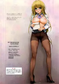 (C87) [NiseMIDIdoronokai (Ishikei)] omata (Various)